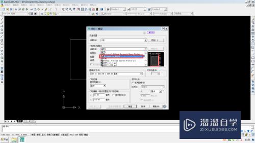 AutoCAD 2007 打印教程