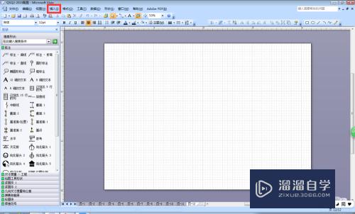 怎样将CAD图形插入visio？