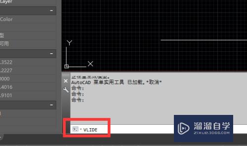 <esred>CAD</esred>的<esred>lisp</esred>怎么变量赋值？