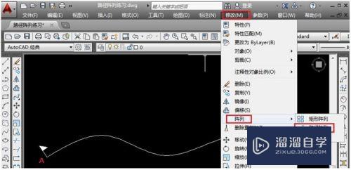 AutoCAD怎样创建路径阵列？