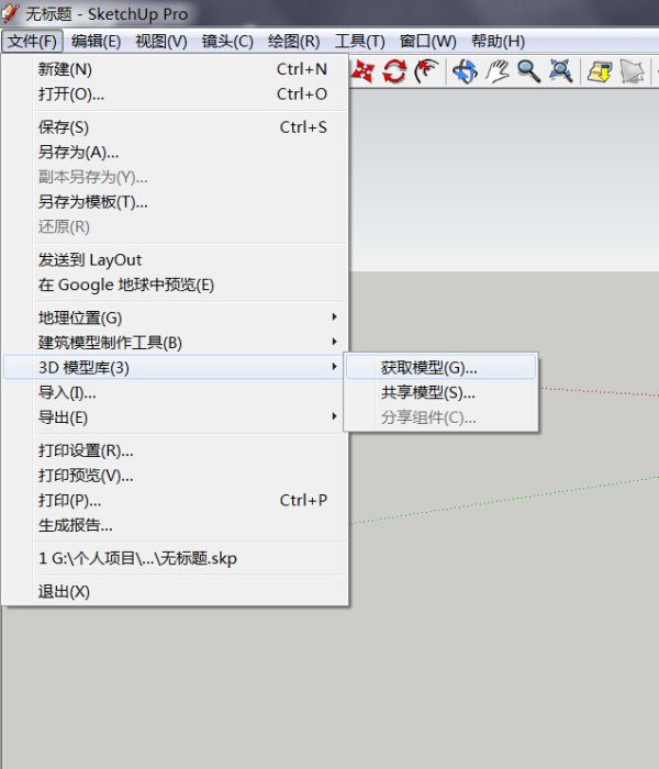 草图大师展台模型免费下载