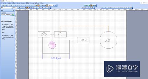 【CAD-029】CAD图如何转到viso中进行编辑？