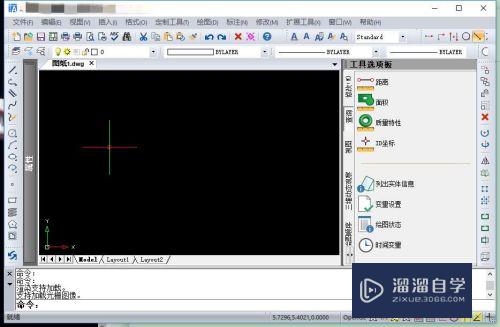 CAD教程——CAD三点绘制一个圆！