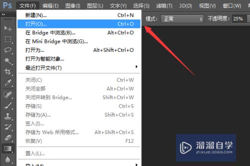 <esred>PS</esred><esred>如何</esred><esred>绘制</esred>彩虹？