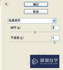 怎样用PS滤镜制作水波纹？