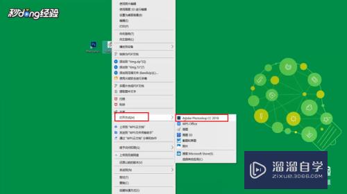 PS<esred>如何</esred>将图片转为<esred>矢量</esred><esred>图</esred>？