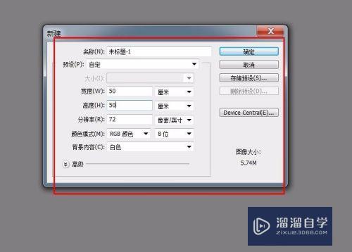 PS教程---制作金色效果的文字