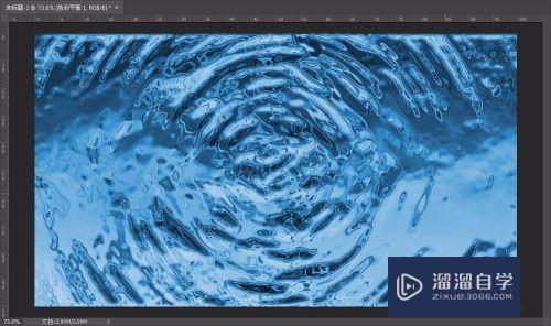 PS如何制作水波纹效果教程？