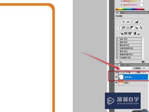 <esred>PS</esred><esred>如何</esred><esred>使用</esred>磁性套索<esred>工具</esred>进行<esred>抠图</esred>？