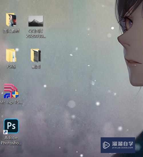 PS<esred>如何</esred><esred>快速</esred><esred>合并</esred>多个图层？