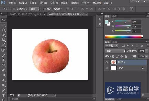 <esred>PS</esred>磁性<esred>套索</esred><esred>工具</esred><esred>如何</esred><esred>抠图</esred>？