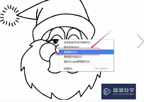 <esred>PS</esred><esred>笔刷</esred>怎么制做？