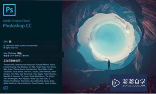 PS如何<esred>进行</esred><esred>保存</esred>制作好的<esred>文件</esred>？