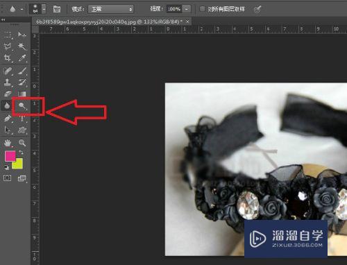 Photoshop如何用减淡工具？