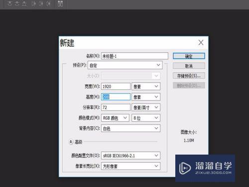 如何使用PS抠图<esred>并</esred><esred>调整</esred><esred>大小</esred>？