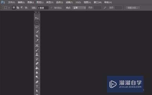 <esred>PS</esred>怎么保存原有<esred>数据</esred>？