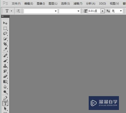 <esred>PS</esred><esred>如何</esred>字体<esred>增加</esred>外边框？