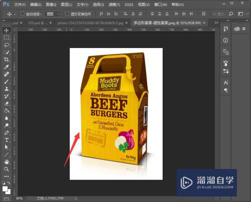 <esred>PS</esred><esred>如何</esred>用<esred>套索</esred><esred>工具</esred><esred>抠图</esred>？