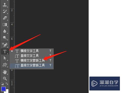 PS字体渐变颜色如何设置？