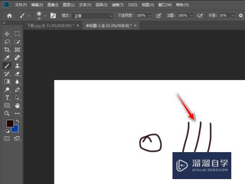 Photoshop中拾色器怎么用？