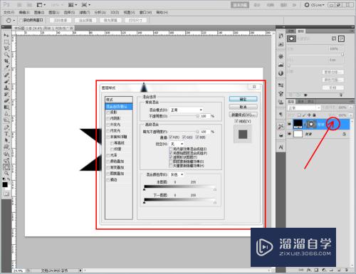 PS如何制作画布毛笔图案？