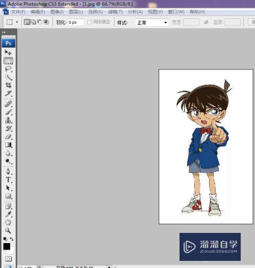 <esred>怎样用</esred><esred>PS</esred><esred>做出</esred>一张<esred>图片</esred>的线稿图？