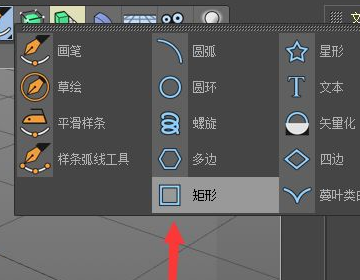 C4D怎么把扭曲的紫线去掉？