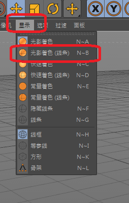 c4d中先按n再按b键是什么意思?