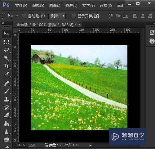 如何用<esred>PS</esred>快速<esred>拾</esred><esred>取</esred>网页<esred>图片</esred>十六进制<esred>颜色</esred>代码？