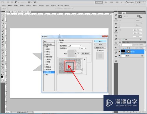 PS如何制作画布毛笔图案？