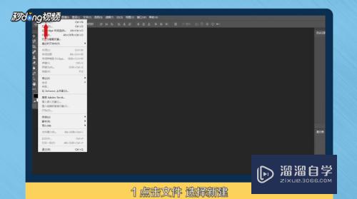 <esred>Photo</esred><esred>shop</esred>怎么调整图片<esred>尺寸</esred>且<esred>不变</esred><esred>形</esred>？