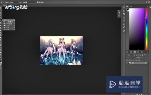 <esred>PS</esred><esred>中</esred>怎么<esred>用</esred><esred>颜色</esred><esred>取样</esred><esred>器</esred><esred>工具</esred><esred>拾</esred><esred>取</esred><esred>颜色</esred>？