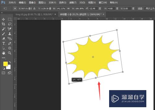 PS中如何制作爆炸形状效果？