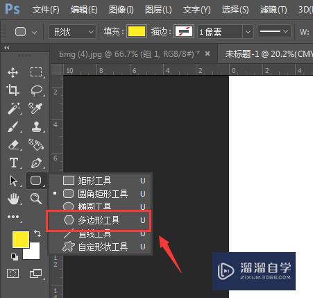 PS中如何制作爆炸形状效果？