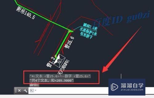 CAD工程图纸数字怎么自动求或相加(cad工程图纸数字怎么自动求或相加的)
