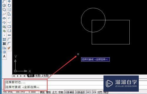 CAD怎么选择性的擦掉一段线(cad怎么选择一段线删除)
