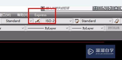 CAD如何调出exPRess工具栏(presscad工具栏怎样调出来)