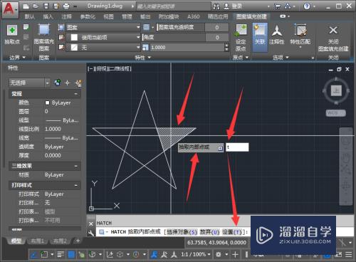 CAD的填充命令怎么操作使用(cad的填充命令怎么操作使用视频)