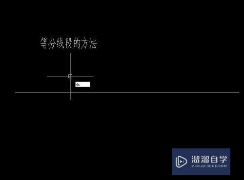 CAD等分功能怎么用(cad 等分)