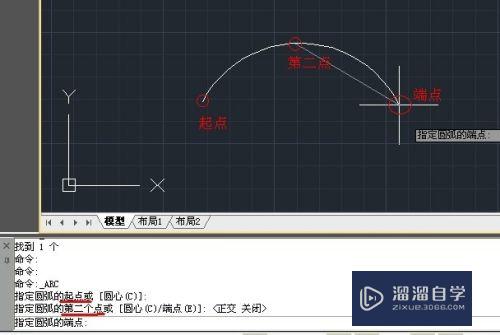 CAD命令的使用之图文解说：[6]圆弧