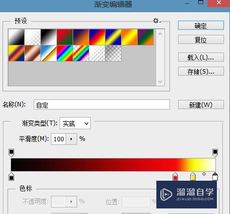 Photoshop怎么制作爆炸效果(photoshop制作爆炸效果文字)