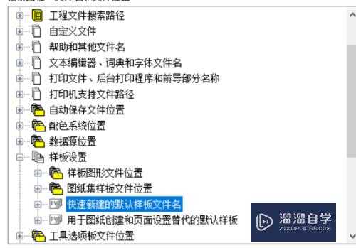 CAD怎么打开使用自己的模板(cad怎么打开使用自己的模板功能)