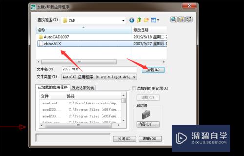CAD如何快速标注xy坐标(cad2019怎么标注坐标xy)