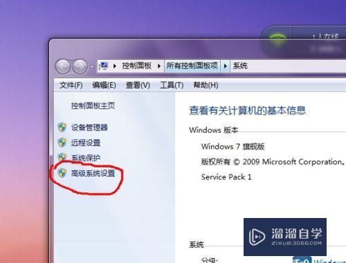 Win7系统jewelCAD制图软件去除烦人的玻璃特效