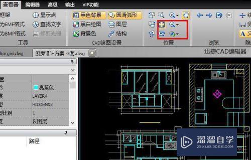 CAD怎么切换二三维界面查看(cad怎么切换二三维界面查看图纸)