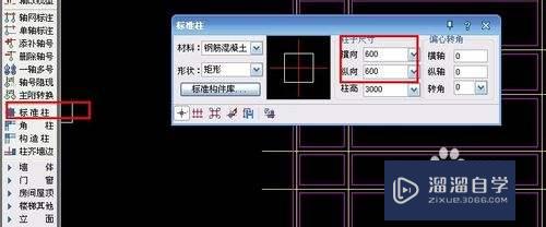 用CAD怎么画家居平面图(用cad怎么画家居平面图纸)