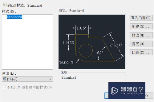 PS如何把图片模糊文字变清晰？