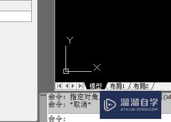 CAD怎样隐藏掉坐标系(cad怎么隐藏坐标系)