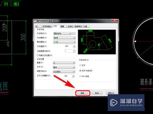 CAD怎样取消标注文字边框(cad怎样取消标注文字边框颜色)