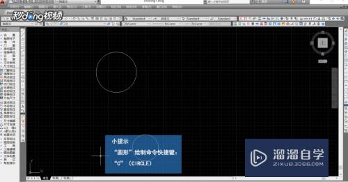 CAD怎么根据切点画圆？